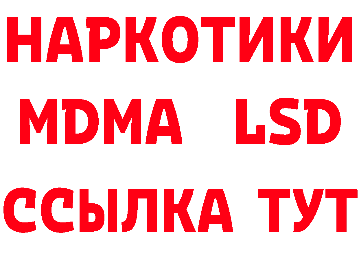 Бутират оксибутират как войти нарко площадка kraken Нелидово